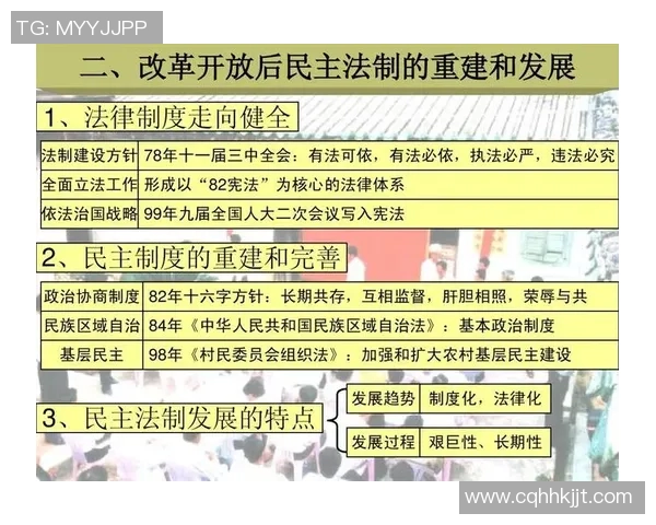 选举制度的演变与全球民主进程的影响分析