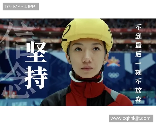 运动员之歌:勇往直前,永不放弃 运动员之歌:勇往直前,永不放弃