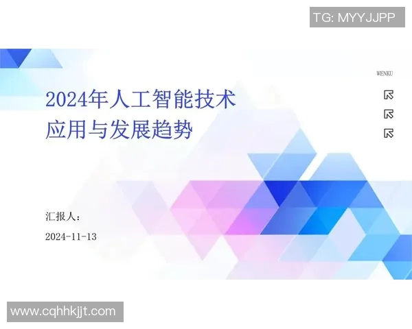 机械加工技术创新与应用发展趋势分析及未来挑战探索
