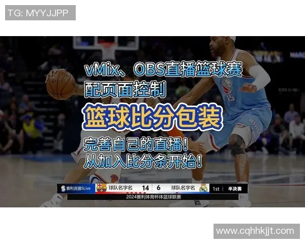 精彩球赛实时直播 全程跟踪比分变化 热点瞬间尽在掌握 精彩球赛实时直播 全程跟踪比分变化 热点瞬间尽在掌握