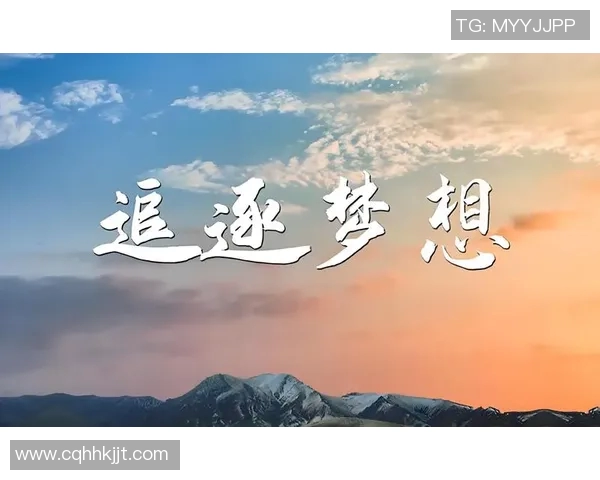 从囚笼到绿茵场他用汗水书写传奇人生