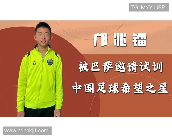 南京足球之星的崛起与成就揭秘